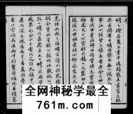 江苏王氏族谱-太原王氏三沙通谱(别名:王氏三沙全谱).pdf电子版