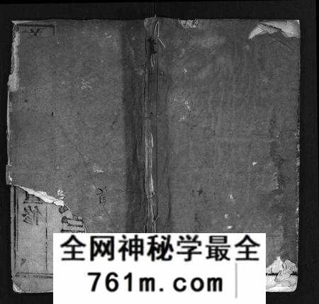 湖北陈氏族谱-义门陈氏宗谱 [5卷,首1卷,总卷1卷,世系9卷](别名：Yi Men Chen Shi Zong Pu、义门陈氏宗谱).pdf电子版