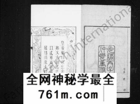 江苏杨氏族谱-鸿山杨氏家谱 [9卷,首末各1卷].pdf电子版