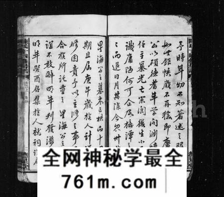 湖南陈氏族谱-陈氏宗谱 [34卷,首3卷,末5卷].pdf电子版