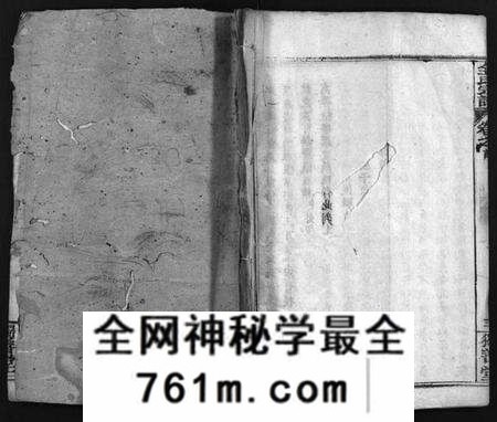 湖北全氏族谱-全氏宗谱[5卷,首1卷](Quan Shi Zong Pu).pdf电子版