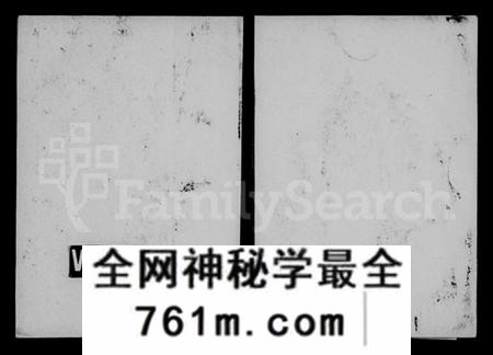 湖南赵氏族谱-赵氏八修族谱 [6卷,首末各1卷].pdf电子版