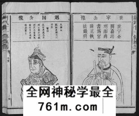 江西胡氏族谱-胡氏十一修族谱.pdf电子版
