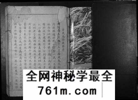 江西方氏族谱-兴雩方氏九修族谱.pdf电子版