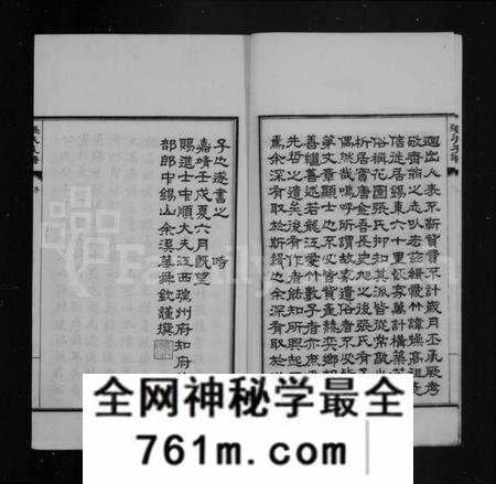 江苏张氏族谱-清河张氏支谱(张氏支谱).pdf电子版