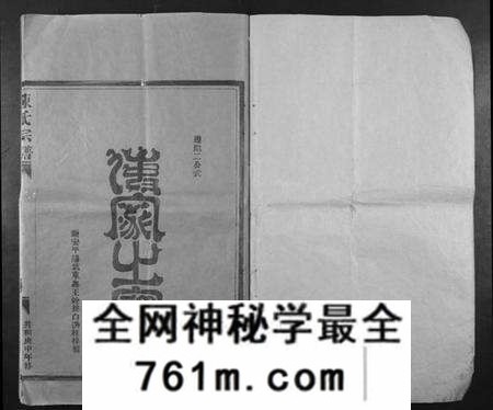 浙江童氏族谱-童氏宗谱.pdf电子版