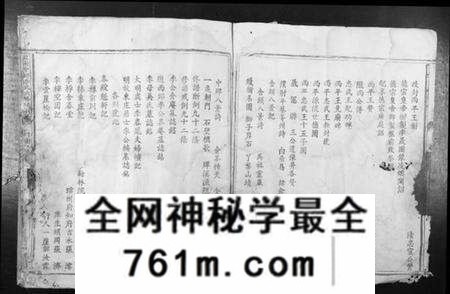 江西李氏族谱-虔南中牌李氏六修族谱.pdf电子版