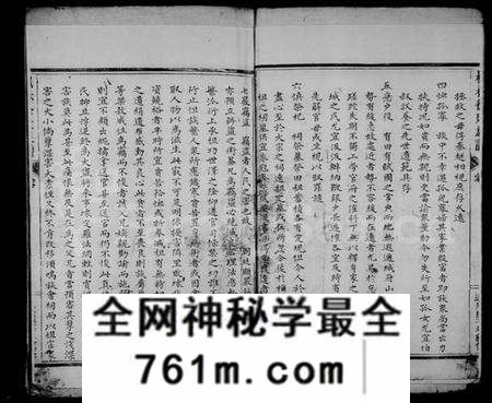 浙江徐氏族谱-枫林徐氏宗谱.pdf电子版
