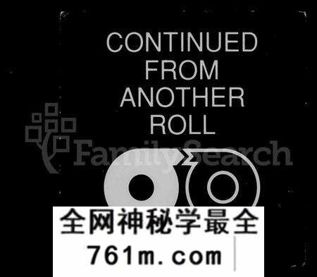 湖南曹氏族谱-曹氏四修族谱 [9卷,及卷首].pdf电子版
