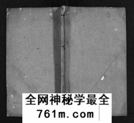 湖北邓氏族谱-邓氏宗谱 [10卷,首2卷](别名：Deng Shi Zong Pu、邓氏宗谱).pdf电子版
