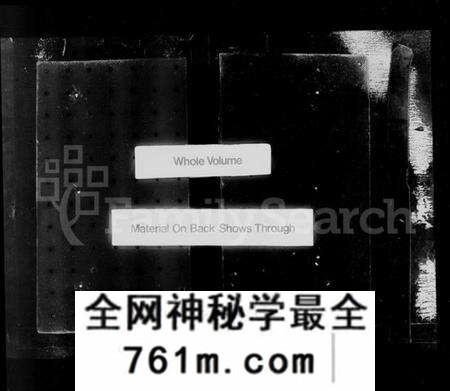 江苏杨氏族谱-润州杨氏族谱 [4卷](别名：杨氏族谱).pdf电子版