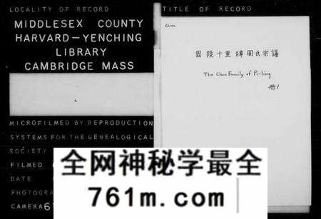 江苏周氏族谱-周氏宗谱 [8卷](别名：十里牌周氏宗谱).pdf电子版