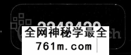 湖南寻氏族谱-寻氏六修族谱 [42卷,首1卷].pdf电子版