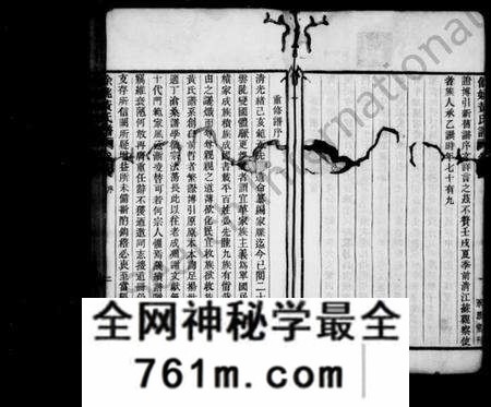 浙江黄氏族谱-余姚黄氏谱 [21卷,首末各1卷].pdf电子版