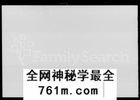 湖南银氏族谱-银氏七修族谱 [44卷,首3卷].pdf电子版