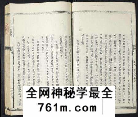 江西高氏族谱-高氏八修族谱.pdf电子版