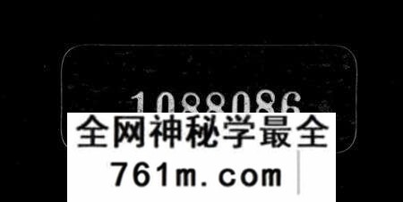 江苏邓氏族谱-潞城邓氏宗谱 [6卷](别名：邓氏宗谱).pdf电子版