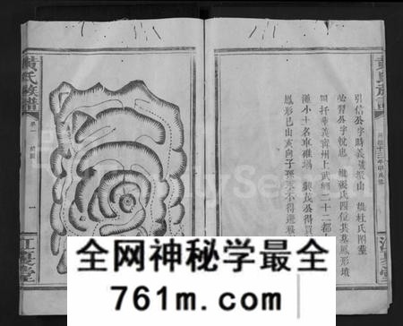 江西黄氏族谱-黄氏族谱 [19卷].pdf电子版
