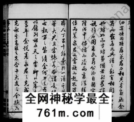 江苏朱氏族谱-朱氏续修宗谱 [25卷,首1卷](别名：紫阳朱氏宗谱、朱氏大统宗谱).pdf电子版