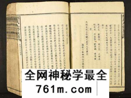 江西黎氏族谱-黎氏九修族谱.pdf电子版