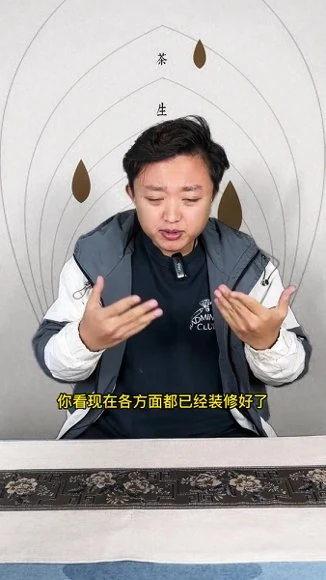 观澜老师《环境设计实战课》视频80集