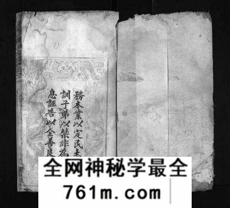 湖北吕氏杨氏陈氏族谱-吕杨陈氏宗谱 [10卷](别名：Lv Yang Chen Shì Zong Pu、吕杨陈氏宗谱).pdf电子版