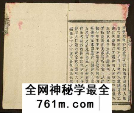 湖南卿氏族谱-邵陵卿氏四修族谱.pdf电子版