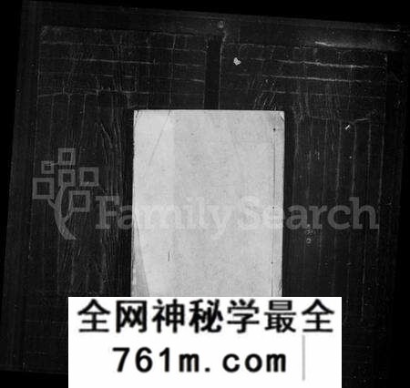 江苏吴氏族谱-吴氏家谱 [8卷](别名：蒲岸吴氏四修宗谱、吴氏宗谱).pdf电子版