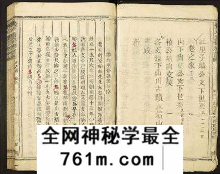 江西黎氏族谱-黎氏重修族谱.pdf电子版