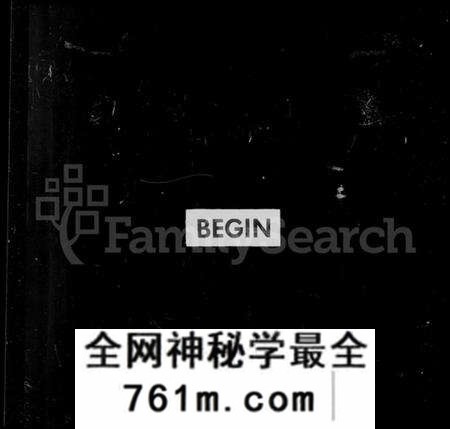 江苏吴氏族谱-延陵荆村吴氏宗谱 [12卷](别名：延陵吴氏宗谱).pdf电子版