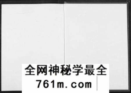 湖北傅氏族谱-傅氏宗谱[12卷].pdf电子版