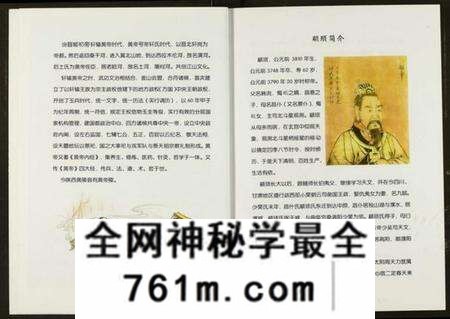 湖北李氏族谱-李氏宗谱.pdf电子版