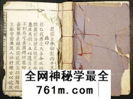江西李氏族谱-虔南李氏联修族谱.pdf电子版