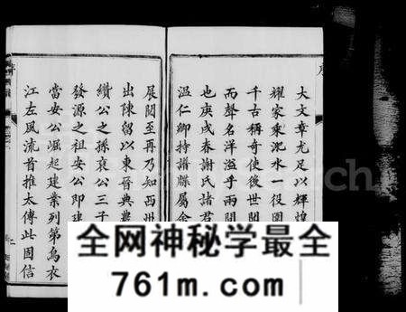江苏谢氏族谱-西州谢氏宗谱 [10卷](别名：谢氏宗谱).pdf电子版