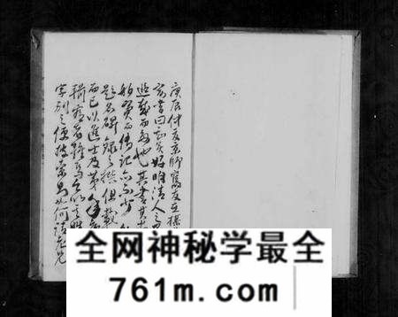 中国未知族谱-题名碑录 [10卷].pdf电子版