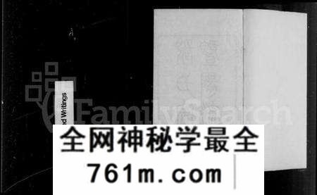 江苏张氏族谱-流璜张氏宗谱 [34卷, 首1卷].pdf电子版