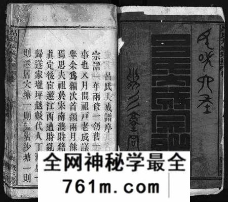 湖北吕氏族谱-吕氏大成宗谱 [16卷,首1卷](别名：Lv Shi Da Cheng Zong Pu).pdf电子版