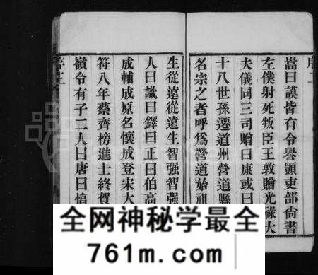 江苏周氏族谱-周氏宗谱 [10卷,首1卷](临濠周氏宗谱).pdf电子版