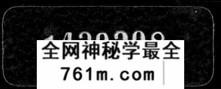 江苏钱氏族谱-钱氏家谱 [54卷, 附录4卷](别名：吴越钱氏溧阳小宗庆系谱).pdf电子版
