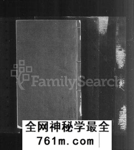 湖北陈氏族谱-楚黄松山陈氏续编本宗谱 [34卷,含卷首末](别名：陈氏宗谱).pdf电子版