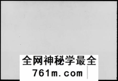 湖南尹氏族谱-井田尹氏六修族谱 [世系4卷,行传20卷,及卷首,末].pdf电子版