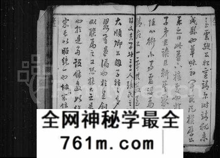 江苏张氏族谱-张氏宗谱 [20卷](别名：靖江张氏宗谱).pdf电子版