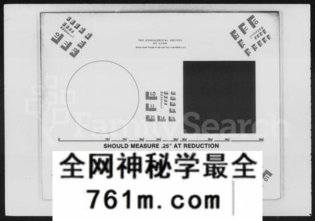 湖南陈氏族谱-衡山岳北陈氏七修族谱 [18卷,首1卷].pdf电子版