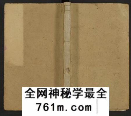 湖南黄氏族谱-马岭黄氏四修世谱 [14卷,首末各1卷].pdf电子版