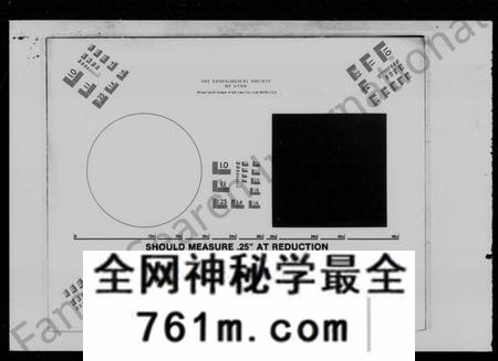 湖南刘氏族谱-槠山刘氏五修族谱 [39卷,末1卷].pdf电子版