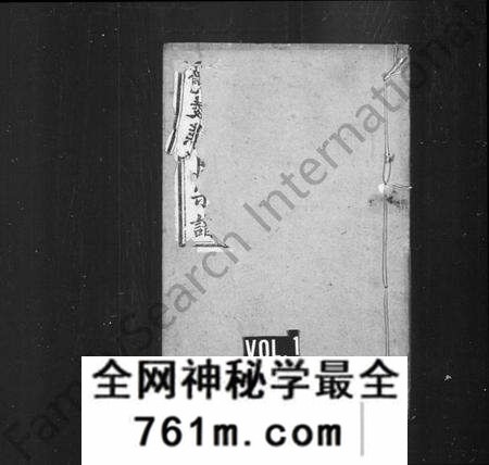 湖北熊氏族谱-竟陵熊氏宗谱(别名：熊氏宗谱).pdf电子版