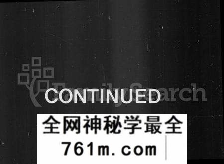 江苏王氏族谱-延政王氏宗谱 [14卷,首1卷](别名：王氏宗谱).pdf电子版