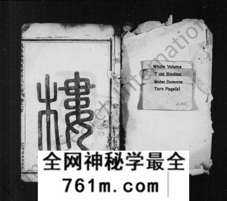 浙江楼氏族谱-梅溪夏演楼氏宗谱 [23卷].pdf电子版