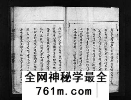 浙江邵氏族谱-邵氏宗谱 [不分卷].pdf电子版