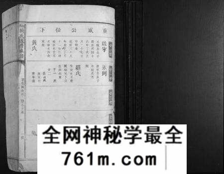 江西赖氏族谱-松阳赖氏五修族谱.pdf电子版